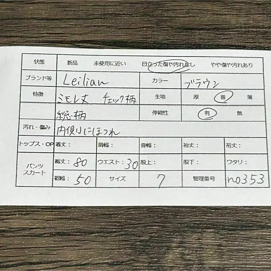 2번째 상품 이미지