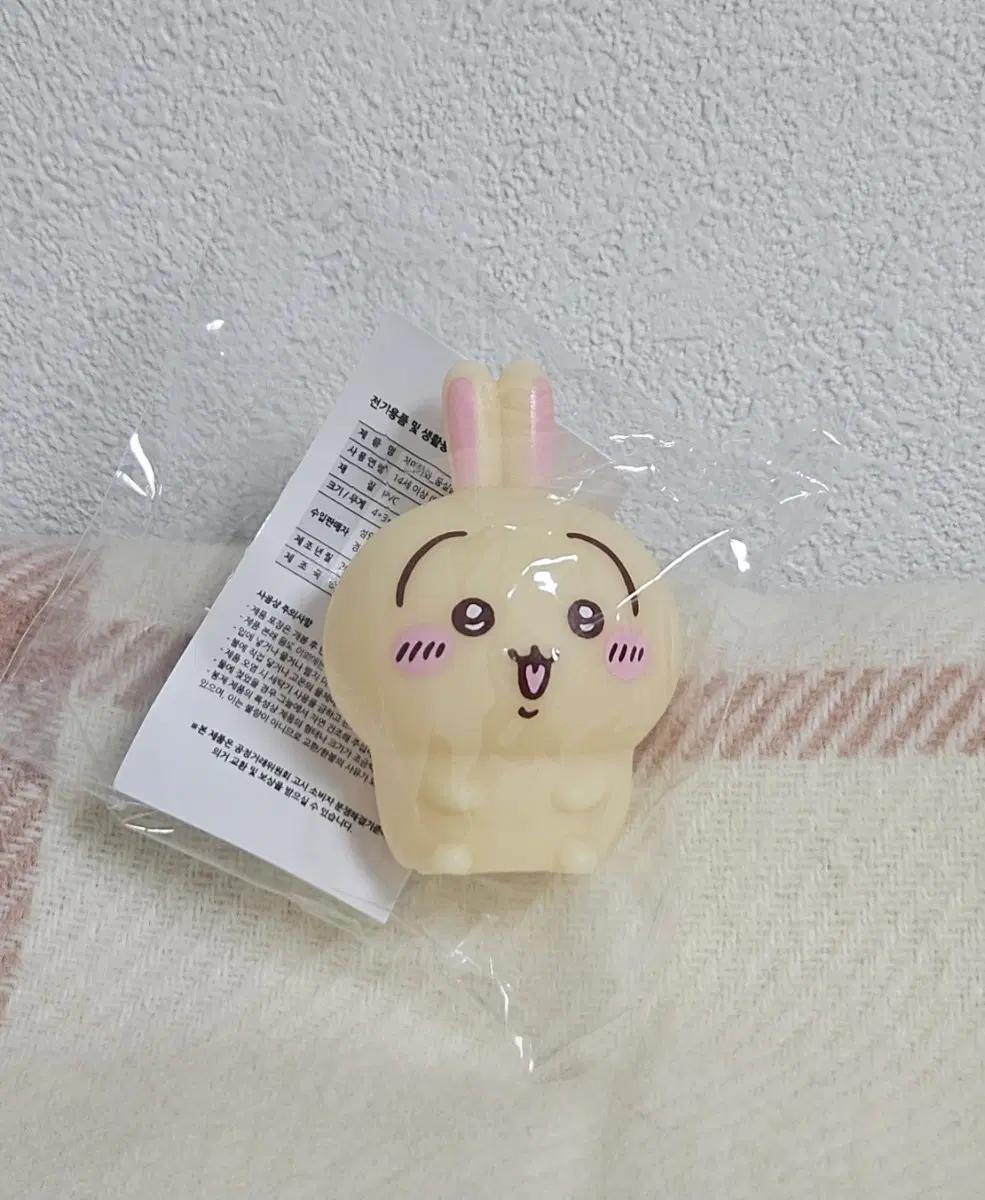 [우사기] 치이카와 먼작귀 퍼레이즈 푸카푸카 둥실둥실 소프비 미니 피규어