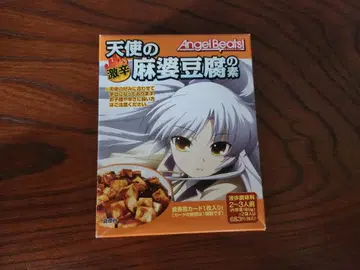 Angel Beats! 천사의 초매운 마파두부 소스 상자 카드