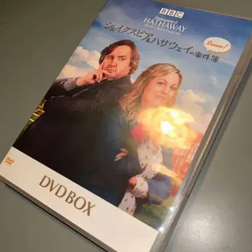 (2385) 셰익스피어 & 하사웨이의 사건부 Season 1 DVD BOX