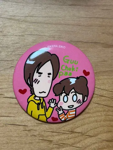 아따시네 집 키디랜드 한정판 캔뱃지 이와키 군 귤