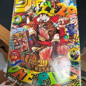 주간 소년 점프 2026년 33호 ONE PIECE 부록 카드 포함 2권 세트