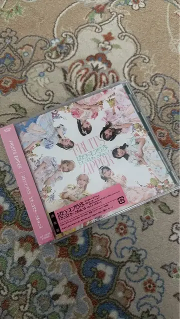 파워 오브 러브 센세이션 일반ver FRUITS ZIPPER CD 50장