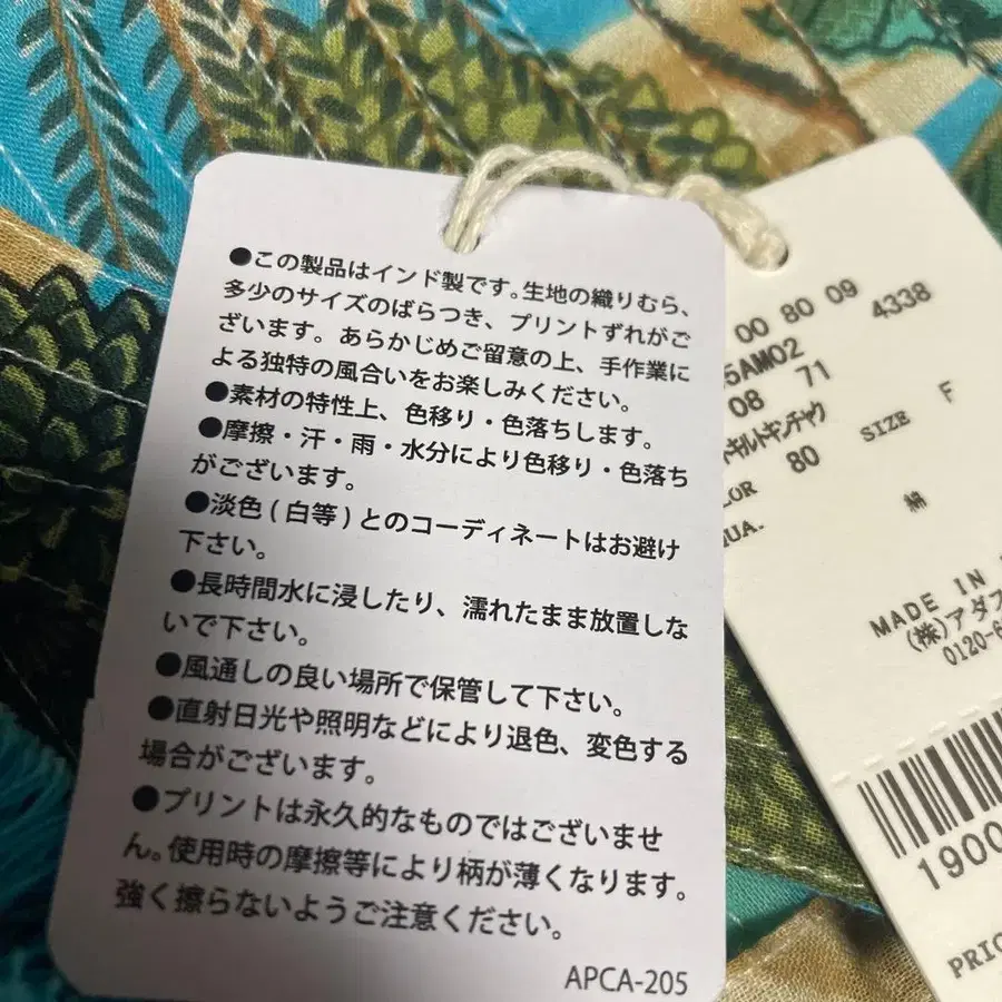 6번째 상품 이미지
