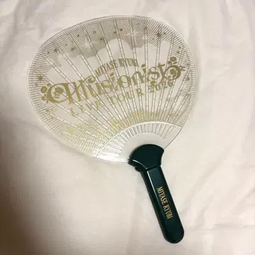 미야세 류비 Illusionist 부채형 응원봉