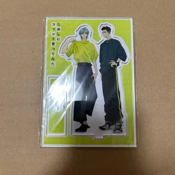 시험 삼아 명령어를 말해봤다