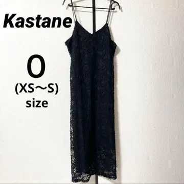 Kastane 카스타네 전후 2way 몰 레이스 원피스 롱 원피스 S