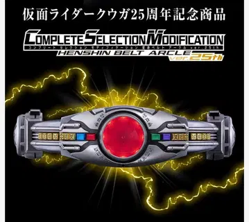 CSM 변신 벨트 아클 ver.25th 가면라이더 쿠우카