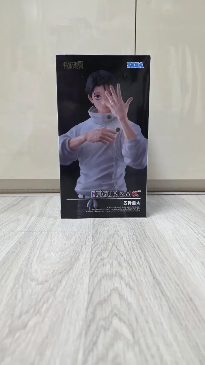 미개봉 새상품 정품입니다) 주술회전 유타 피규어, 세가 피규어리즘