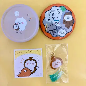 치이카와 (먼작귀) 모구모구 본포 치이카부 묶음 판매