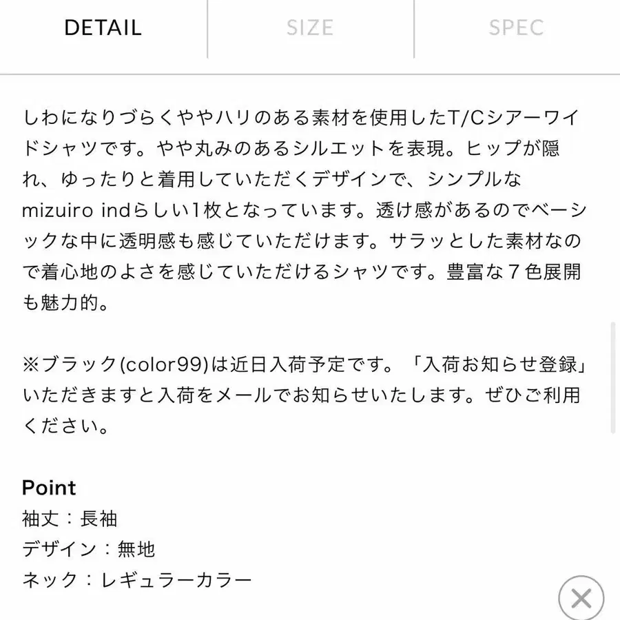 8번째 상품 이미지