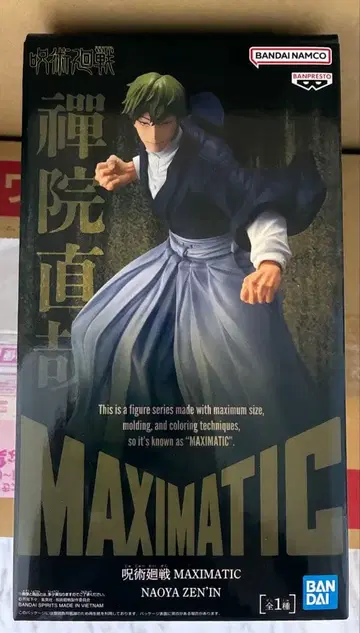 주술회전 MAXIMATIC 젠인 나오야 피규어 반다이남코