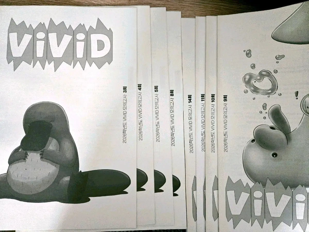 정윤제 VIVID 모의고사