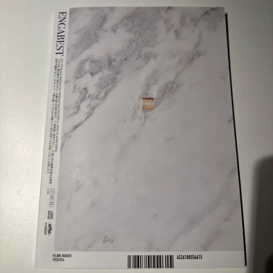 4번째 상품 이미지