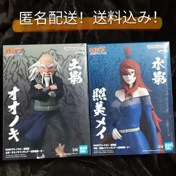 [ 익명 배송 ] 주의 사항 있음 NARUTO 오카게 집결...! 피규어 토츠치카게 & 미즈카게 세트