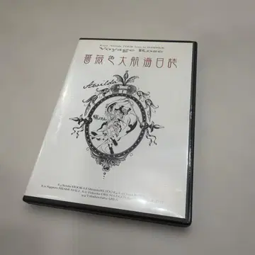 카야 장밋빛 대항해 일지 DVD