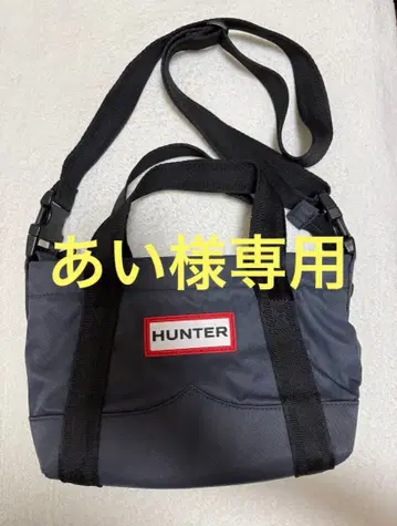 HUNTER 2way 숄더백 그레이