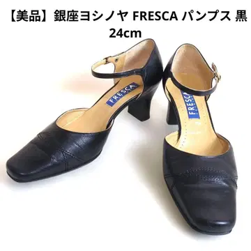 [ 새상품급 ] 긴자 요시노야 FRESCA 펌프스 블랙 24cm 스트랩 포함