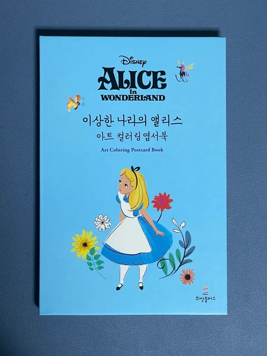 디즈니 이상한 나라의 앨리스 아트 컬러링 엽서북