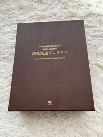 이념 침투 프로그램 텍스트 CD DVD 세트