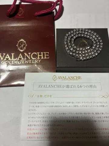AVALANCHE 테니스 체인 4mm 45cm 아발란체 목걸이