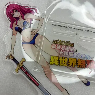 최강 만화가는 그림 그리기 스킬로 이세계 무쌍한다! 옷 갈아입기 아크릴 피규어