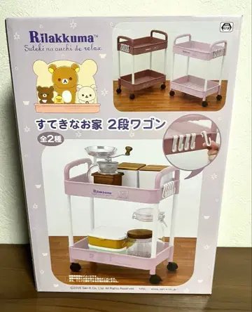 리락쿠마 멋진 집 2단 서랍 수납 Rilakkuma