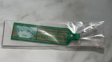 극락 거리 고무 태그 컬렉션 타츠오미