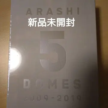 ARASHI at 5 DOMES 2009-2019 팜플렛