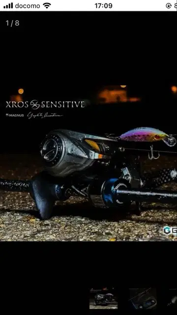 G-TEC XSC-74RT-Pro 'SABATO'