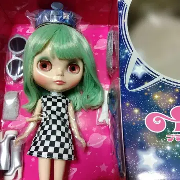 브라이스 유포 아 고고