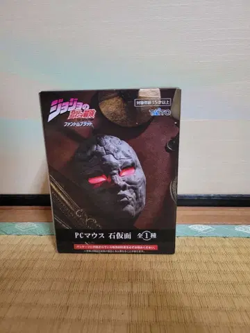 죠죠의 기묘한 모험 석가면 PC 마우스