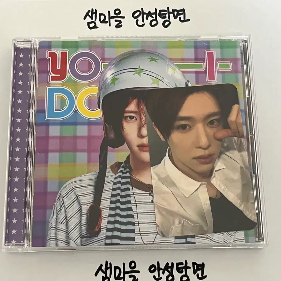 현물) 엔시티 위시 시온 요이동 보밋걸 일본싱글 앨범 포카