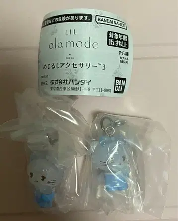 LIL ala mode 메지루시 액세서리 3 가챠 2개 세트
