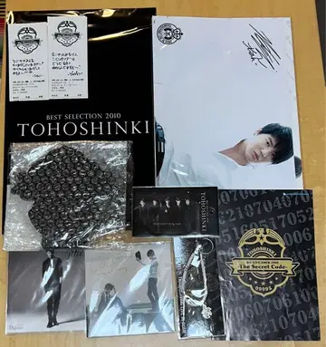 동방신기 준수 굿즈