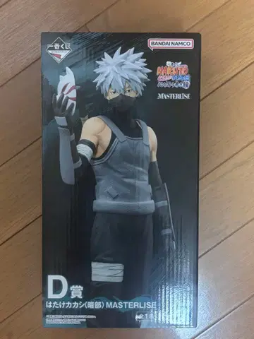 NARUTO 제일복권 D상 하타케 카카시 (암부)