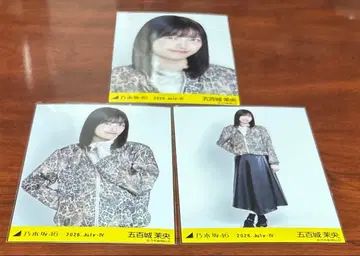 노기자카46 이오키 마오 오사카부ver 코디 브로마이드 컴프