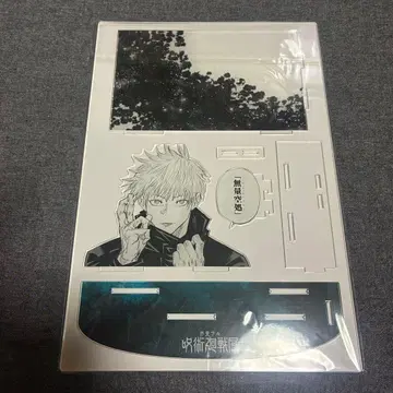 주술회전 전시회 입장자 혜택 영역 전개 아크릴 디오라마 무량공처 고죠 사토루 미개봉