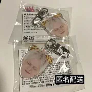 TREASURE 요시 얼굴 아크릴 키링 2개 세트
