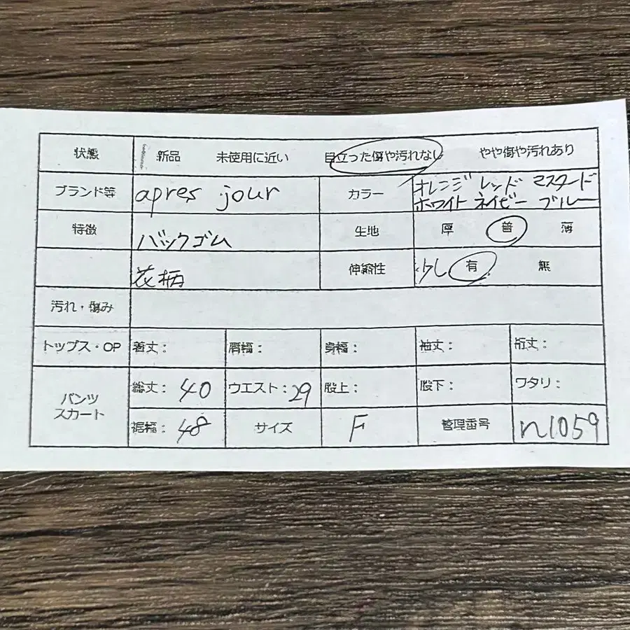 2번째 상품 이미지