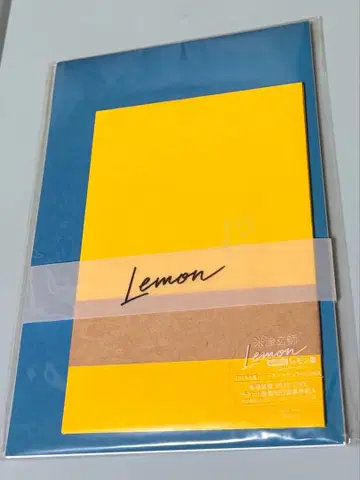 요네즈켄시 Lemon 레터 세트 미사용
