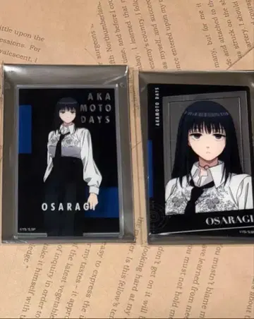 SAKAMOTODAYS 사카모토 데이즈 모드 패션 대불