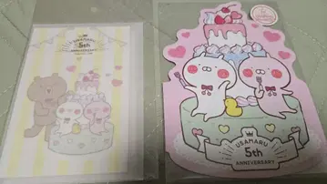 우사마루 5th 우표 & 엽서 세트