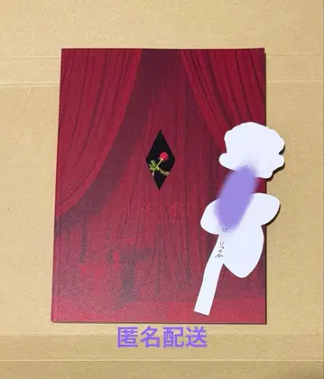초특급 ESCORT 팜플렛 료가 책갈피 포함