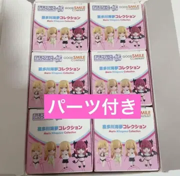 넨도로이드 서프라이즈 키타가와 마린 컬렉션 부품 포함 BOX