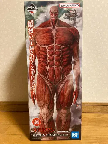 제일복권 진격의 거인 ~짐승의 거인은 내가 처치한다~ 초거대 거인 라스트 원상