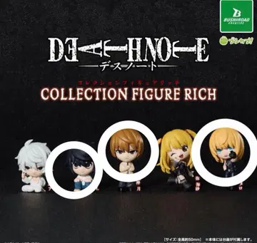 DEATH NOTE 컬렉션 피규어 리치 메로 L 라이트