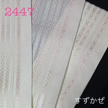 사견상 다테지메 긴 길이 니시무라 직물 2447-1