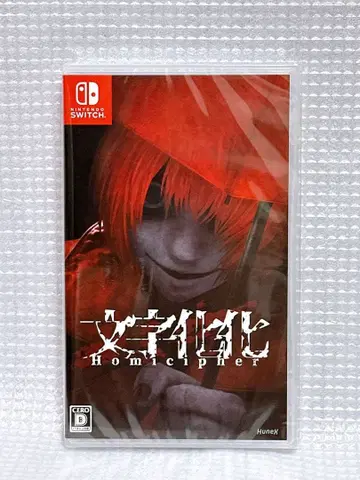새상품 Nintendo Switch 소프트 문자화화