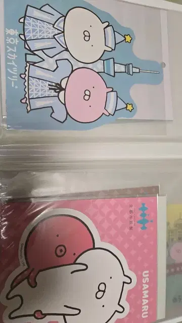 우사마루 카드와 스티커 일괄 양도
